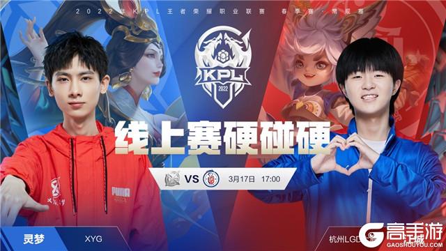 会的过程中