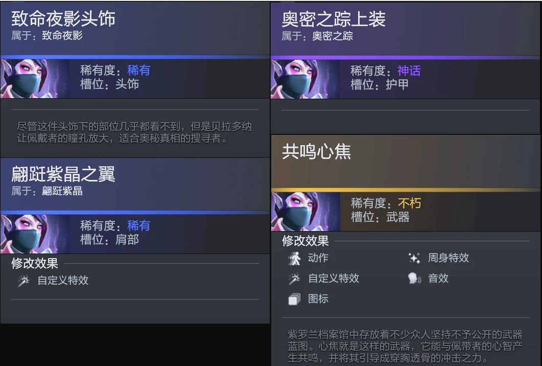场球员创造
