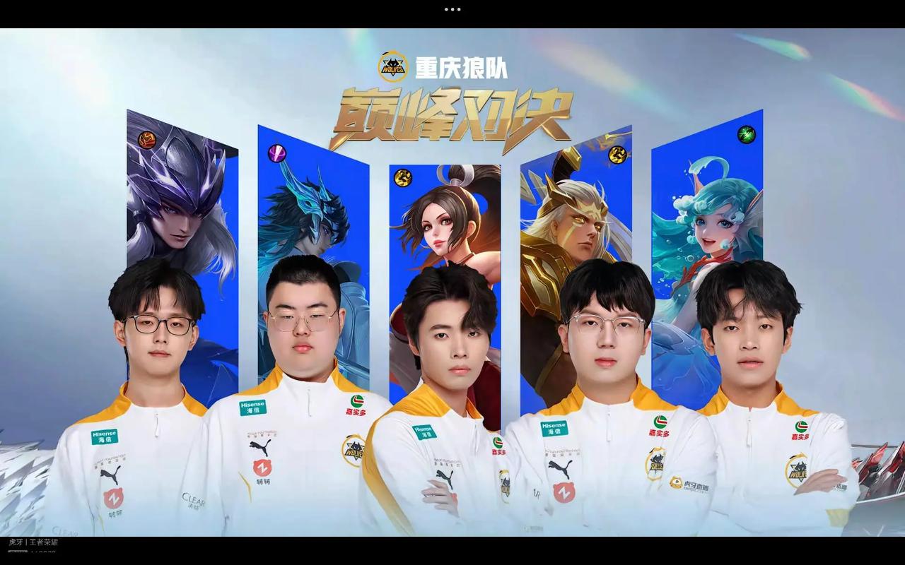 全力以赴