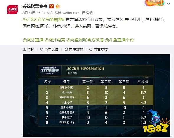 和赢球文化 和赢球文化