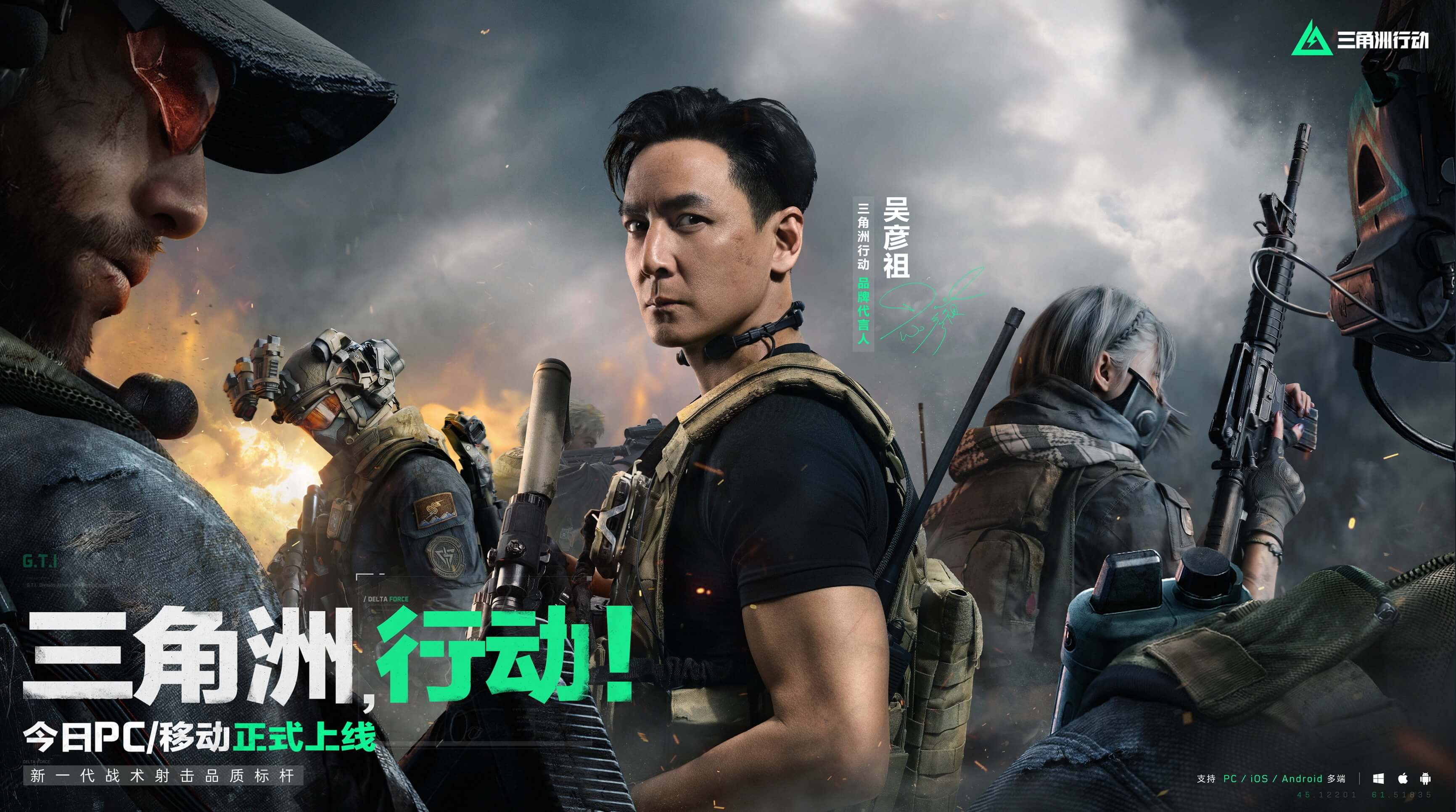 伦多猛龙 伦多猛龙