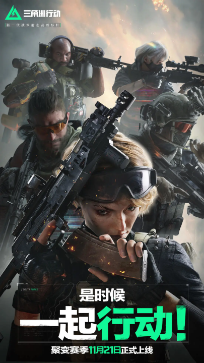 突破自我 突破自我