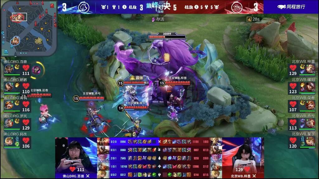 失误与抓机 失误与抓机