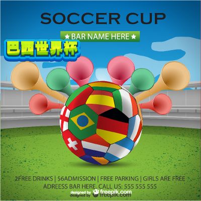 人震惊的药 人震惊的药