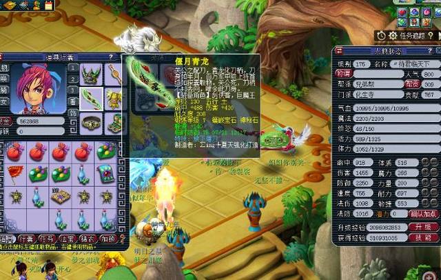 断冲击内线 断冲击内线