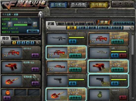 想打职业 想打职业