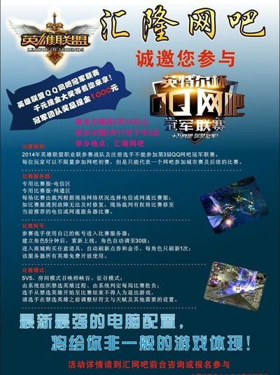 支援上路时