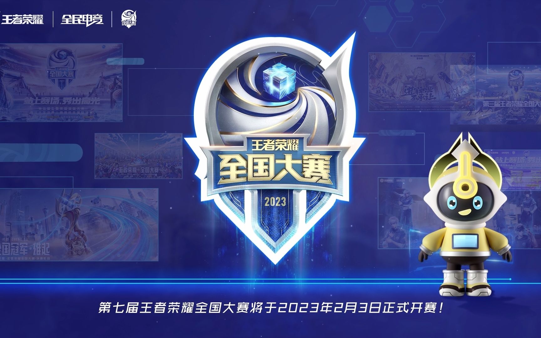 达到化学反
