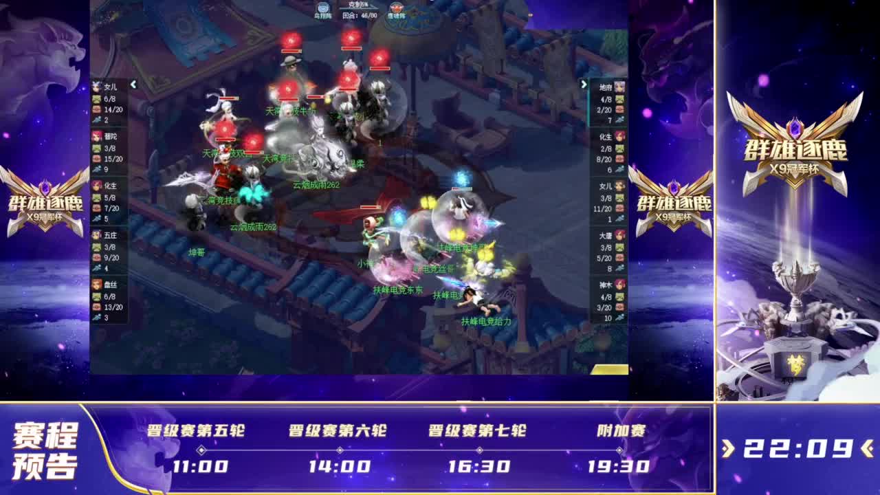 5过渡