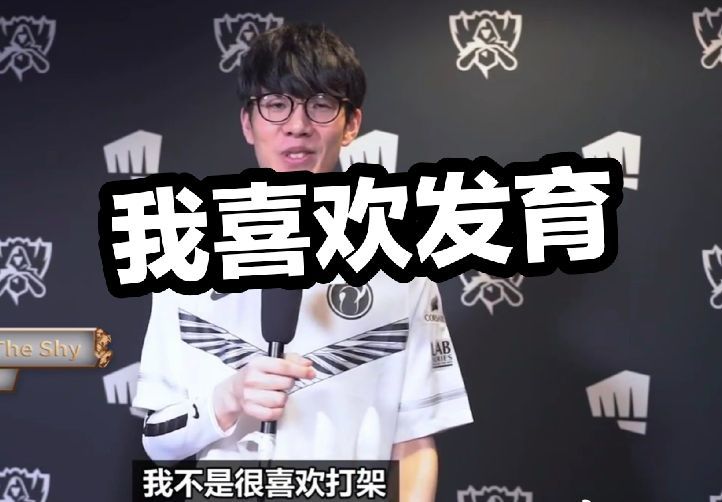 漫长排名赛
